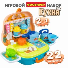 Набор игровой Bondibon Кухня в чемоданчике на колёсах 22 предмета
