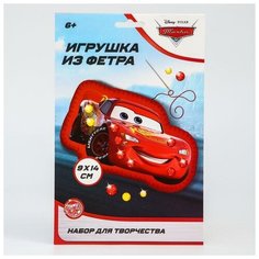 Игрушка из фетра, набор для создания, Тачки Disney