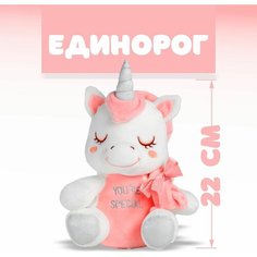 Мягкая игрушка для девочки "Единорог", 22 см Нет бренда