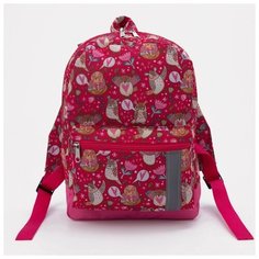 Рюкзак на молнии, наружный карман, цвет розовый