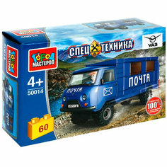 Город мастеров SB-50014 UAZ конструктор uaz-3909 почта, 60 дет.