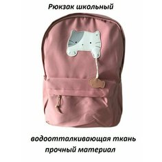 Рюкзак школьный для девочки / Подростковый ранец X4 Sellers