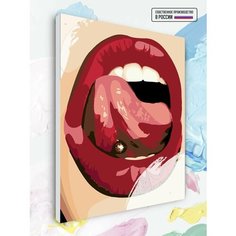 Картина по номерам Nu Style 16, 30 х 40 см