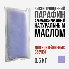 Ароматизированный парафин, свечная масса с натуральными маслами, для изготовления контейнерных свечей / 0.5 кг
