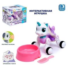 Робот интерактивный Единорог, радиоуправление, звуковые эффекты, цвет фиолетовый Нет бренда