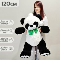 Большой плюшевый мишка, медведь мягкая игрушка Панда 120 см Нет бренда