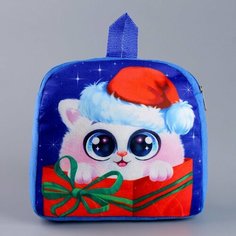 Рюкзак детский «Котик в шапке», 24×24 см Milo Toys