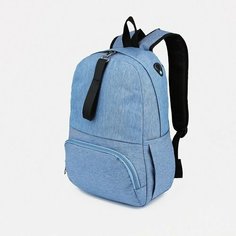 Рюкзак на молнии, 3 наружных кармана, цвет голубой Fulldorn
