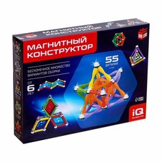 Конструктор магнитный Необычные фигуры, 55 деталей Denco Store