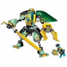 Конструктор Ниндзяго Ninjago "Водный робот Ллойда 240 деталей Lion King