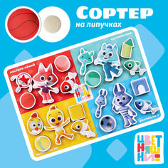 Вкладыши на липучках Цветняшки Сортируем предметы Mapacha