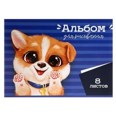 Альбом для рисования A4, 8 листов на скрепке "Герои 1!", бумажная обложка, блок 100 г/м2 ТероПром