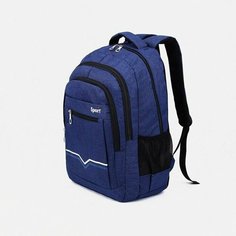 Рюкзак на молнии, 2 наружных кармана, цвет синий Нет бренда