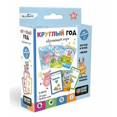 НИ Круглый год Оригами 08040 Origami