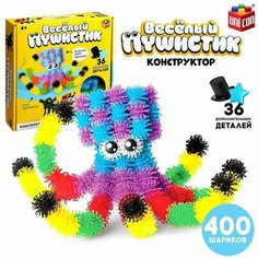 Конструктор Весёлые пушистики, 400 шариков Made in China