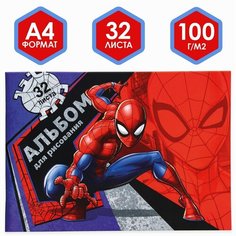 Альбом для рисования А4, 32 листа, Spider-man, Человек-паук Россия