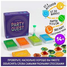 Настольная игра на объяснение слов PARTY QUEST. Лепи, называй ассоциации, говори, 14 Нет бренда