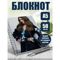 Блокнот А5 актриса Джессика Альба