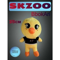 Мягкая игрушка SKZoo Stray Kids Цыпленок Феликс BbokAri Нет бренда