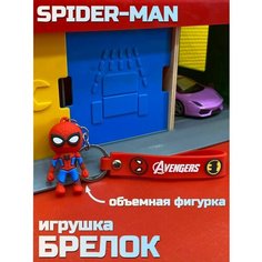 Брелок человек паук детский фигурка spider man для рюкзака El Ex