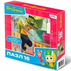 Пазл 16 Геройчики. Кухня 07939 Origami