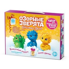 Объёмное мыло «Озорные зверята. Семья драконов» Фантазёр