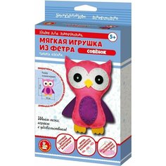Набор для творчества Десятое королевство Мягкая игрушка из фетра Совенок х3шт