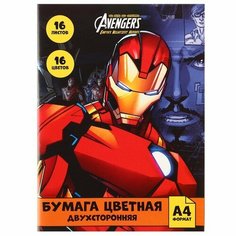 Бумага цветная двусторонняя «Железный человек», А4, 16 листов, 16 цветов, Мстители Marvel
