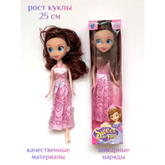 Кукла 25 см принцесса аниме шарнирная розовая Centr Podarkov Sofiya