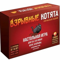 Настольная игра Взрывные котята Нет бренда