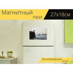 Магнитный пазл "Судно, море, лодка" на холодильник 27 x 18 см. Lots Prints