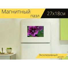 Магнитный пазл "Мальва bibir felho, мальвы, фиолетовый" на холодильник 27 x 18 см. Lots Prints