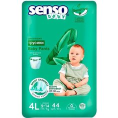 Подгузники-трусики Senso Sensitive 4L maxi 9-14кг 44шт х 2шт