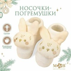 Подарочный набор новогодний: носочки - погремушки на ножки "Зайка", 2 шт. Pr Market