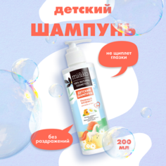 Шампунь для волос Mi&ko детский Нежный возраст 200 мл