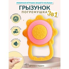 Прорезыватель - погремушка для зубов, щетка грызунок на палец Relia Kool