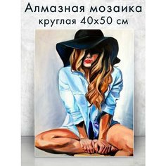 Алмазная мозаика (круглая) Девушка в шляпе 40х50 см Colibri