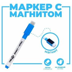 Маркер на водной основе с магнитом и губкой, фиолетовый Нет бренда