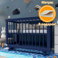 Кроватка для новорожденного Lilla - модель Aria Night Blue + Матрас DreamTex 120х60 см 4102356-gift