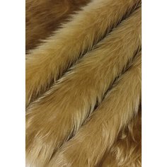 Ткань Мех искусственный бежевый с ворсом 30-50 мм для шитья игрушек и рукоделия, ИП-401, отрез 150x500 см КиКТойс