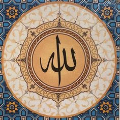 Алмазная мозаика на подрамнике 40*40 Рукопись
