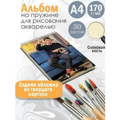 Альбом планшет для рисования акварелью актер Джейкоб Элорди Альбомы