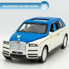 Детская металлическая машинка Роллс-Ройс Cullinan 16 см Che Zhi
