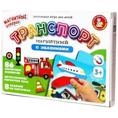 Настольная игра «Транспорт» Десятое королевство