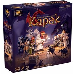 Настольная игра ZVEZDA Приключения в замке Карак 8873з Звезда (Zvezda)
