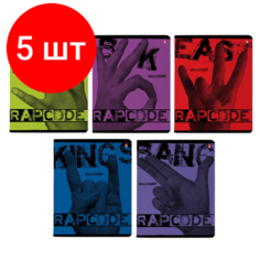 Комплект 5 упаковок, Тетрадь общая А,7-48-1187/5 Альт