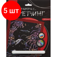 Комплект 5 штук, Гравюра -скретчинг цветная 18х24смЦветение сакуры Гр-751 Lori