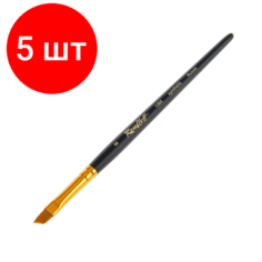 Комплект 5 штук, Кисть Roubloff синтетика наклон 8, короткая ручка, ЖС6-08.05Ж