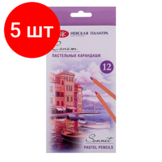 Комплект 5 наб, Карандаши пастельные Белые Ночи 12 цв/наб. 132411535 Невская палитра