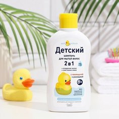 Детский шампунь для волос 2 в 1 "Мой утенок", 250 мл Наша Мама